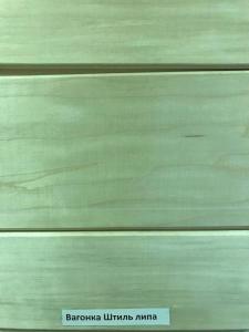 Вагонка штиль из Липы