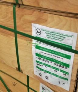 Фанера ФК 1525х1525 6 мм