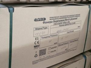 Фанера ФСФ 1220х2440 12 мм