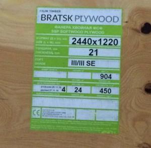 Фанера ФСФ 1220х2440 21 мм