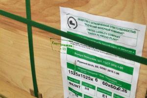 Фанера ФК 1525х1525 6 мм