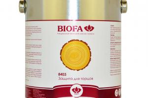 Защита торцов